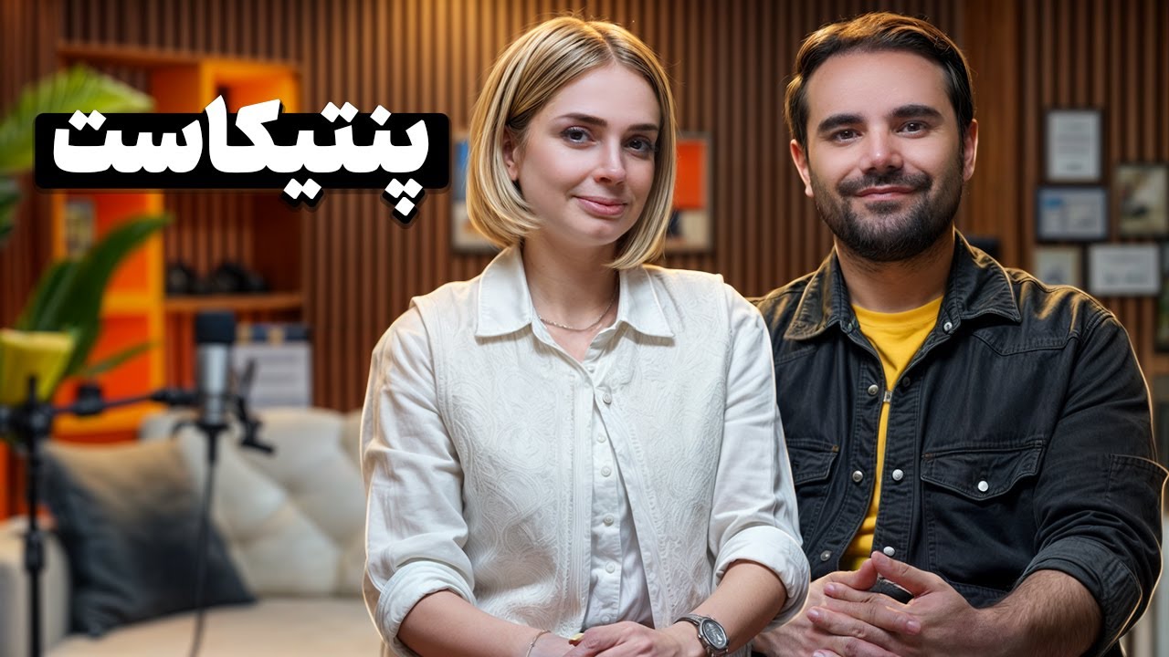 thumbnail کندوکاوی در پنتیکاست